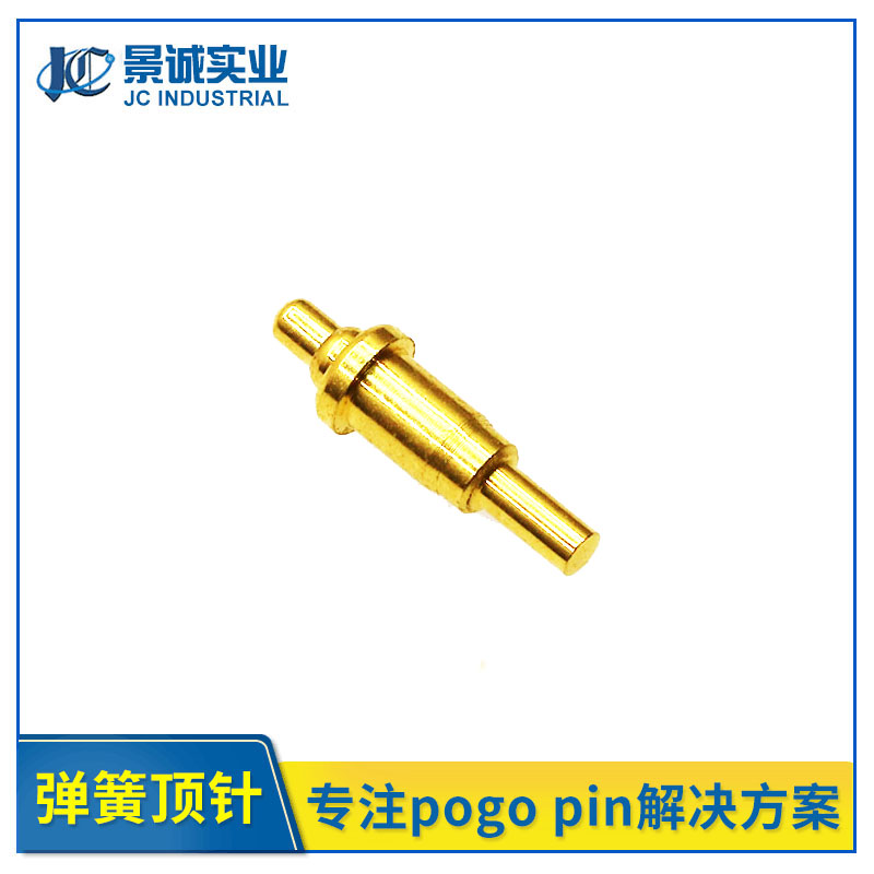 pogo pin