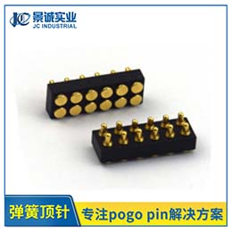 pogopinB H14MM L7MM 12PIN