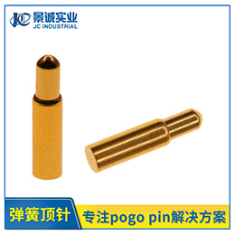 2.5*L10.6mm pogo pin